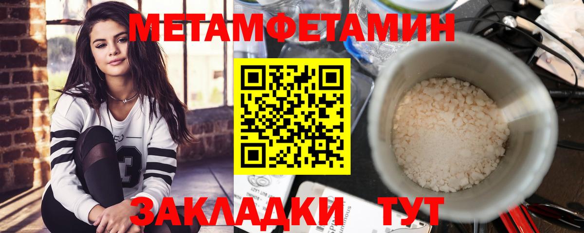 АМФ VHQ  АМФЕТАМИН  Фрязино  Вход с VPN 