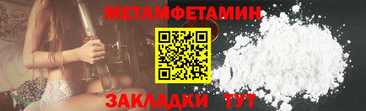 АМФЕТАМИН Розовый Фрязино