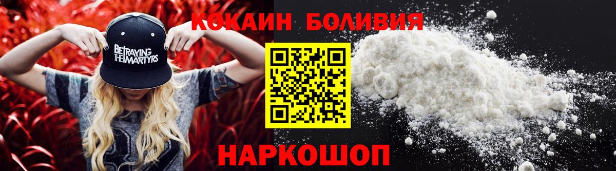 COCAIN 98% Фрязино