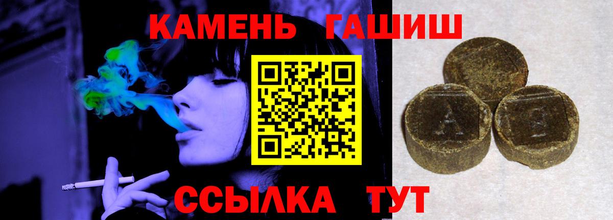 ГАШИШ Premium Фрязино