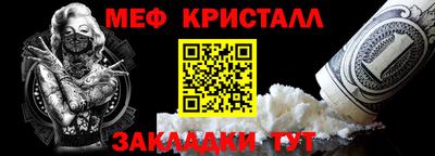 спайс Лесосибирск