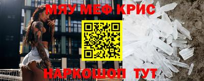 спайс Лесосибирск