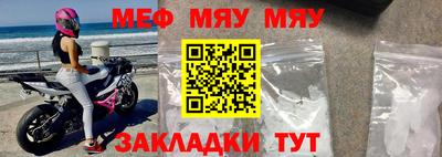 спайс Лесосибирск