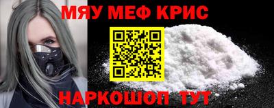 спайс Лесосибирск