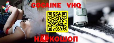 спайс Лесосибирск