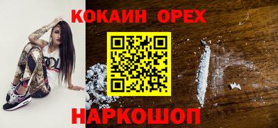 скорость Ликино-Дулёво
