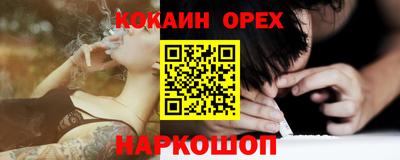 не бодяженный Ливны