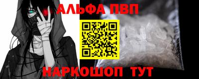спайс Лесосибирск