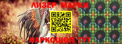 спайс Лесосибирск