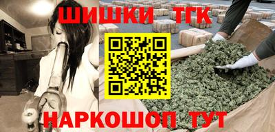 спайс Лесосибирск