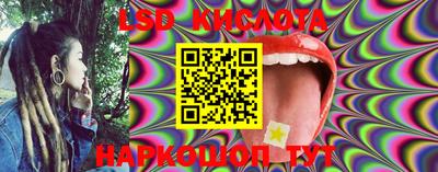 спайс Лесосибирск
