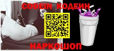 спайс Лесосибирск