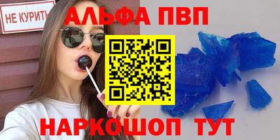 мефедрон Кумертау