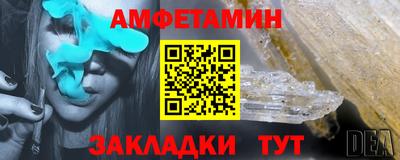спайс Лесосибирск