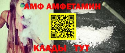 спайс Лесосибирск
