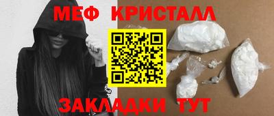 спайс Лесосибирск
