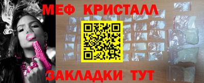 спайс Лесосибирск