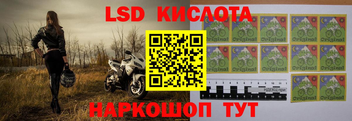 Лсд 25 экстази  Вход с VPN  Фрязино  Лсд 25 экстази кислота  Лсд 25 экстази ecstasy 