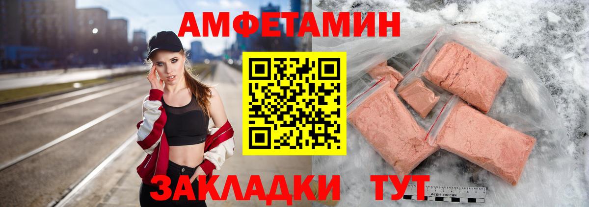 Метамфетамин  Метамфетамин мет  Вход с VPN  Фрязино 