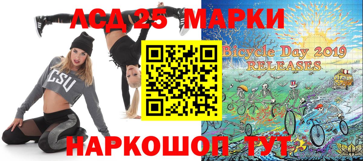 Марки NBOMe 1,8мг Фрязино