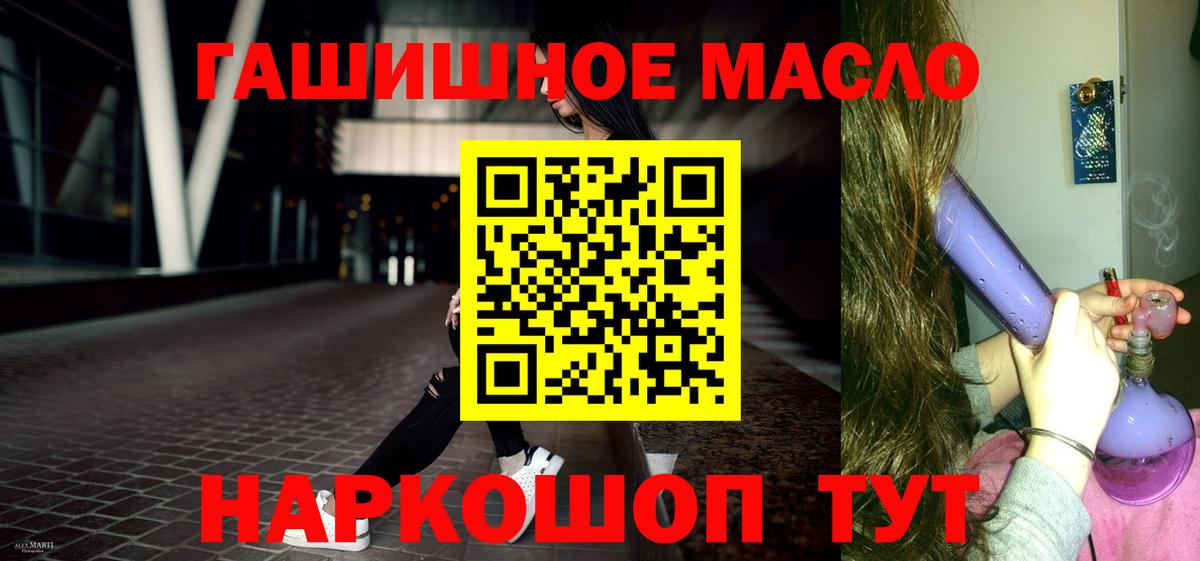 Дистиллят ТГК Wax Фрязино