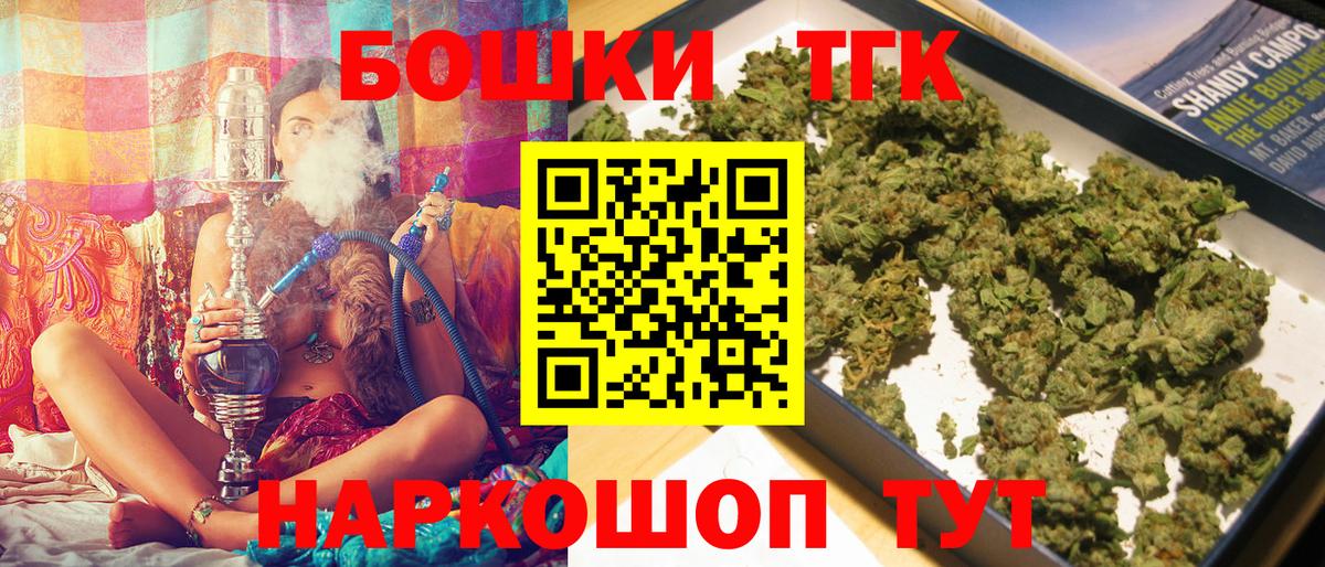 Каннабис план  МАРИХУАНА LSD WEED  Фрязино  Вход с VPN  Каннабис VHQ 